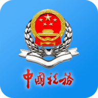 江苏税务局电子税务局APP下载