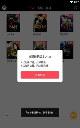 上瘾小说全文免费版下载安装2