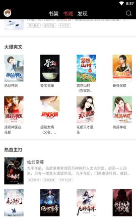 上瘾小说全文免费版下载安装4