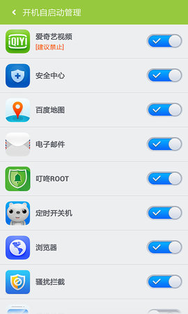 百度一键root工具手机版下载3