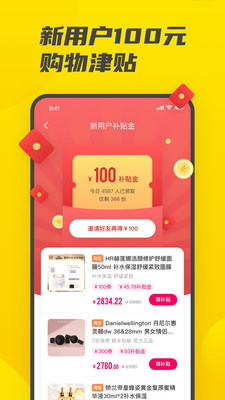 开菠萝APP软件客户端下载