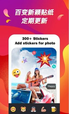 星灵美图app最新版手机下载2