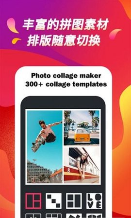 星灵美图app最新版手机下载3