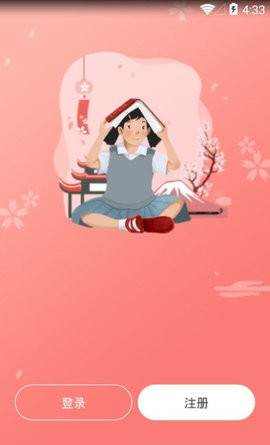 口袋日语app官网版手机下载3