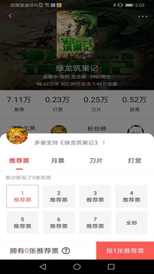 咕咕阅读APP最新版下载1