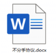 不分手合约app安卓最新版下载