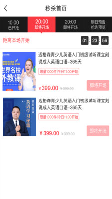 知了AI安卓最新版下载