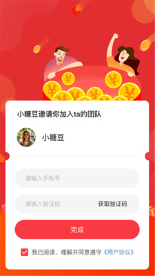 知了AI安卓最新版下载2