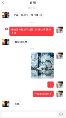 知了AI安卓最新版下载1