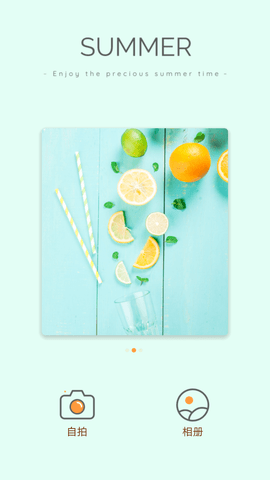 随拍相机app下载安装1