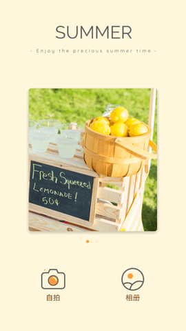 随拍相机app下载安装3