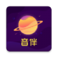 音伴星球官方版下载