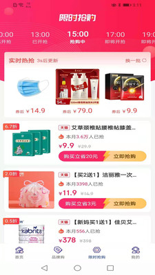 优购空间手机版2022下载1