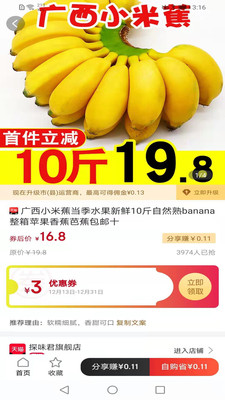 优购空间手机版2022下载3