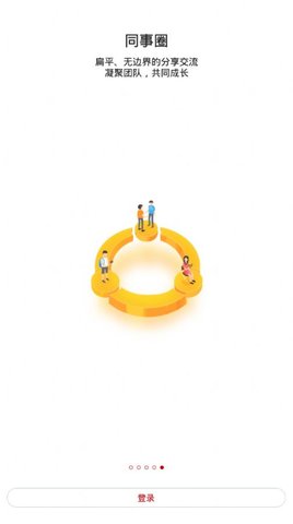 汉森之家app安卓版官方下载3