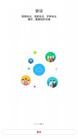 汉森之家app安卓版官方下载1