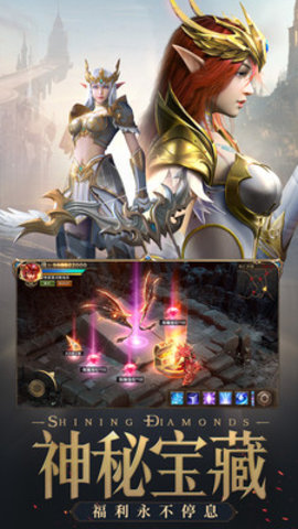 荣耀大天使安卓版下载5