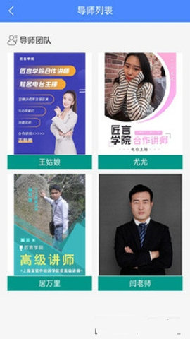 知学而进app官方最新版下载1