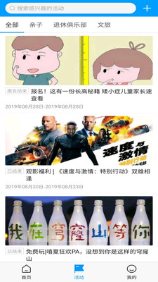无线苏州手机版2023下载