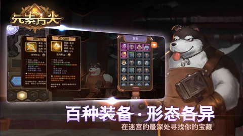 元素方尖免费版下载5