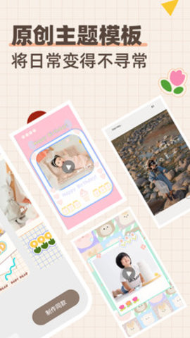 宝贝熊app手机版下载3