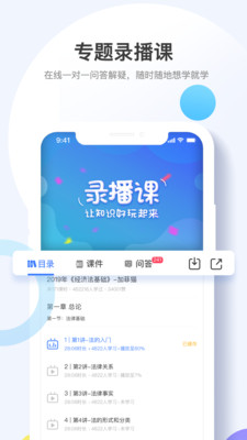 考呀呀APP2025最新版下载4