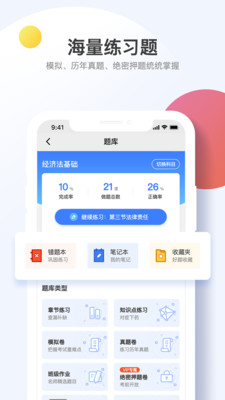 考呀呀APP2025最新版下载2