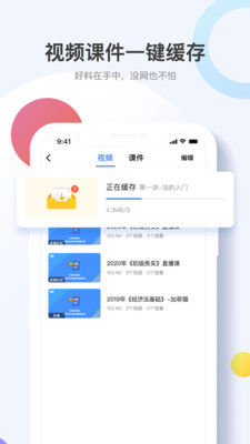 考呀呀APP2025最新版下载1