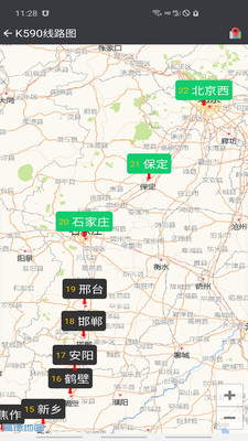 盛名时刻表app官方下载