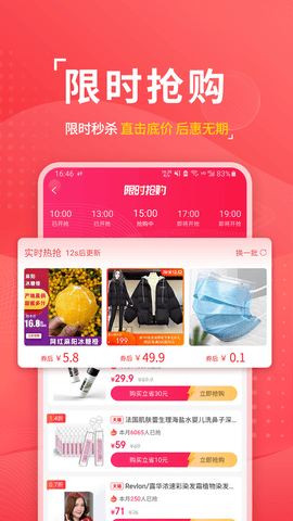 云度生活app官方最新版下载3