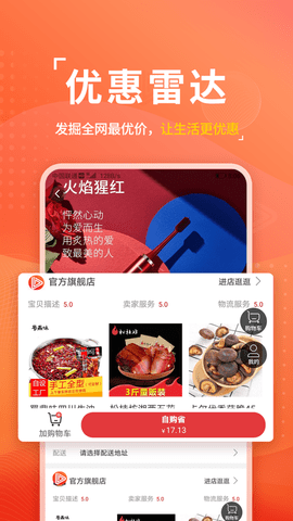 云度生活app官方最新版下载