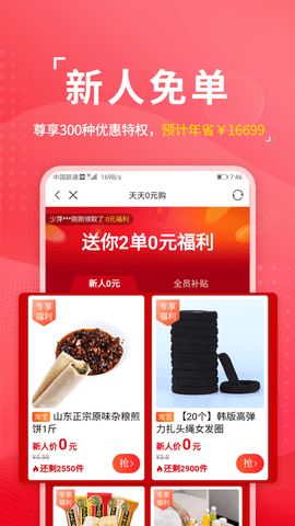 云度生活app官方最新版下载4