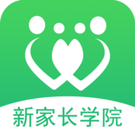 新家长学院APP最新版下载