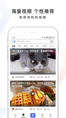 百度春运极速抢票app官方最新版下载1