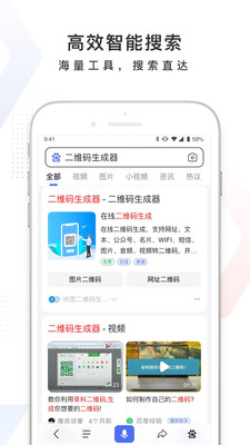 百度春运极速抢票app官方最新版下载