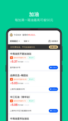 超能海豹APP手机版下载1