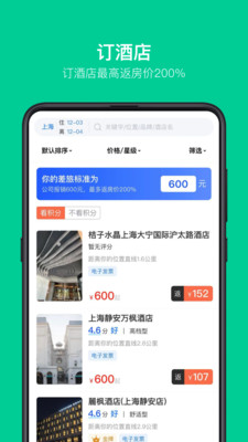 超能海豹APP手机版下载