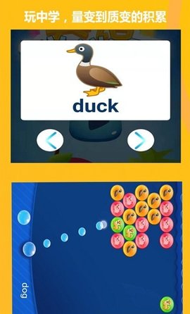 英语学伴同行app官方版下载2