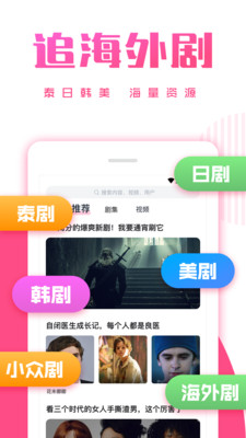 第一弹安卓版下载3