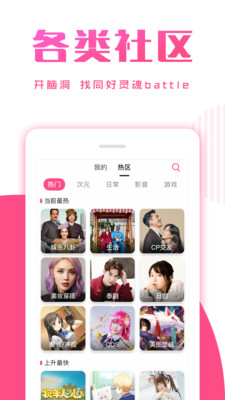 第一弹安卓版下载1