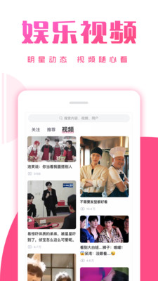 第一弹安卓版下载4