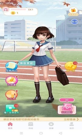 快乐蛙app安卓版下载安装1