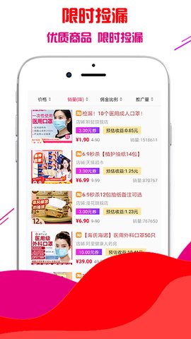 星选生活app官方正式版下载