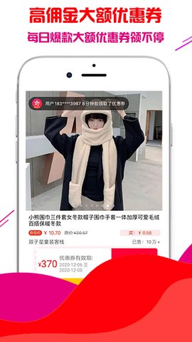 星选生活app官方正式版下载2