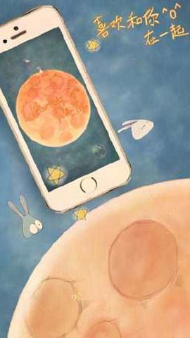 喜欢和你在一起最新版下载1