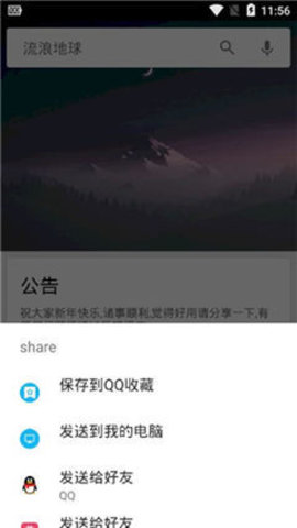 章鱼搜索app免费版下载3