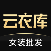 云衣库app2022最新版下载 v4.7.16