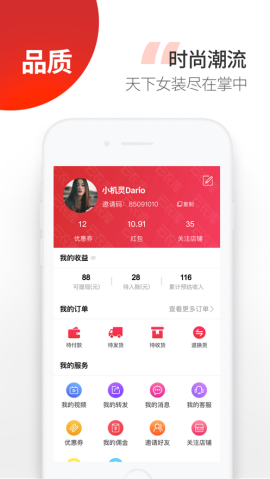 云衣库app2022最新版下载