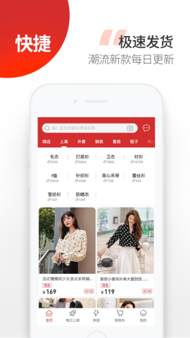 云衣库app2022最新版下载2