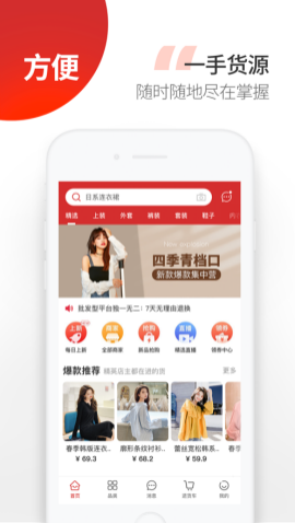 云衣库app2022最新版下载3